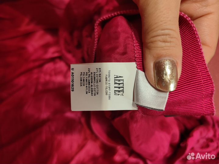 Юбка Alberta Ferretti