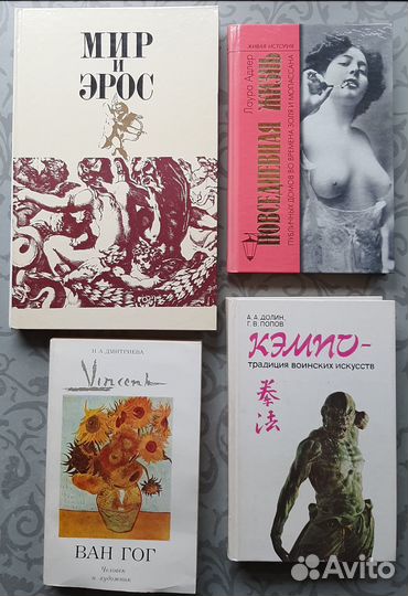 Интересные книги