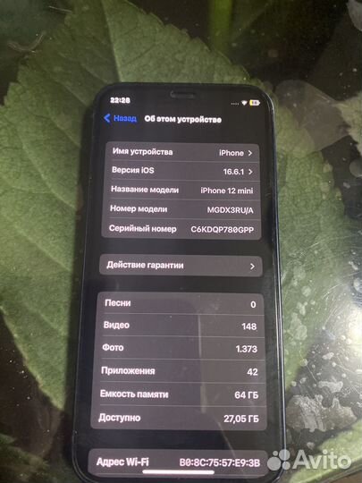 iPhone 12 mini 64gb