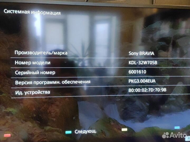 Smart-tv Sony Bravia 32