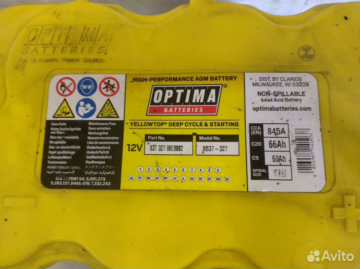 Аккумулятор Optima yellow TOP