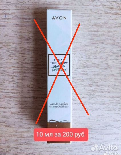 Парфюмерия : мини версии и пробники от Avon