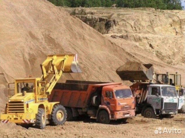 Песок карьерный мелкозернистый