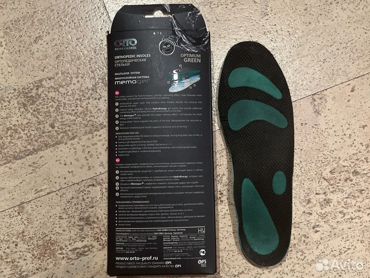 Ортопедические стельки orto professional