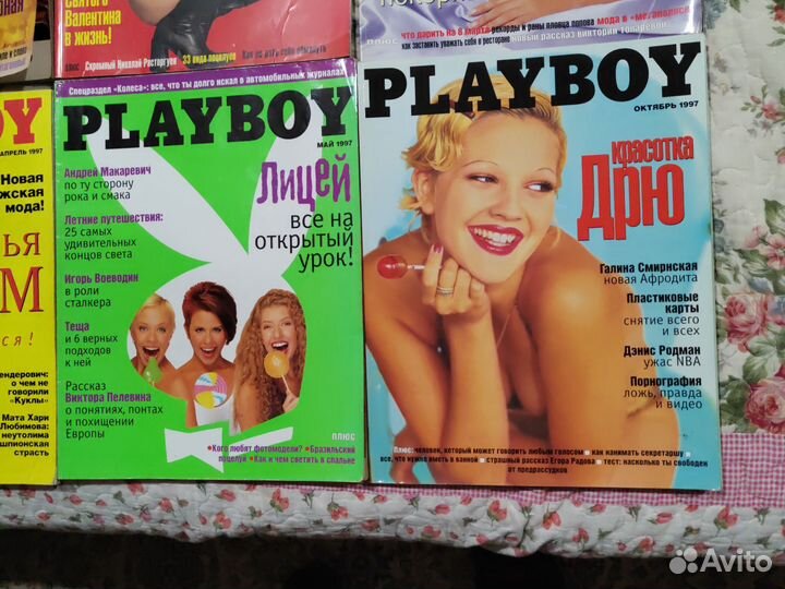 Журнал Playboy 1997 г