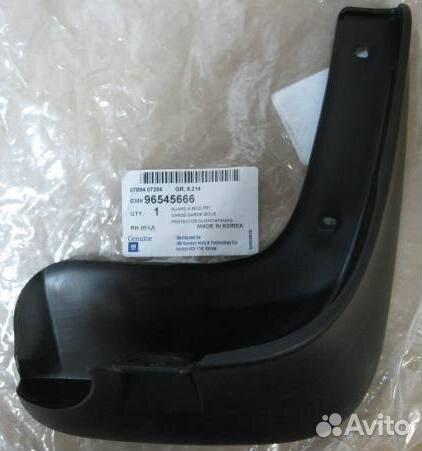 Брызговик Lacetti