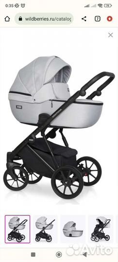 Коляска 2 в 1 Riko Basic Montana