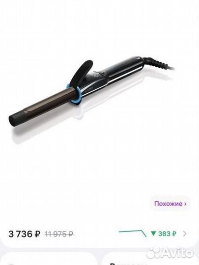 Плойка профессиональная gama