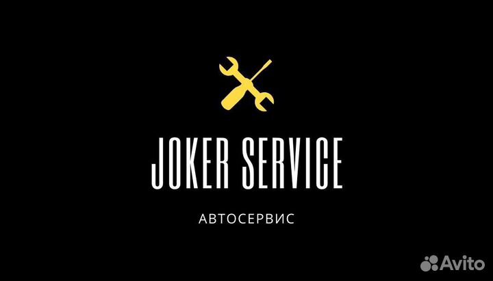 Требуется механик / автослесарь