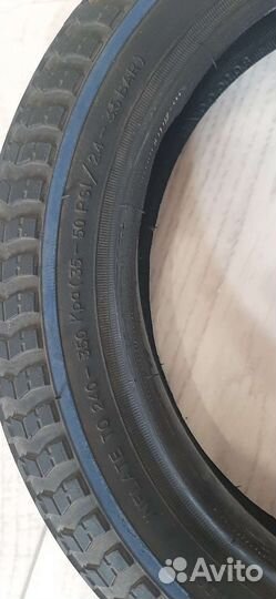 Покрышки на велосипед