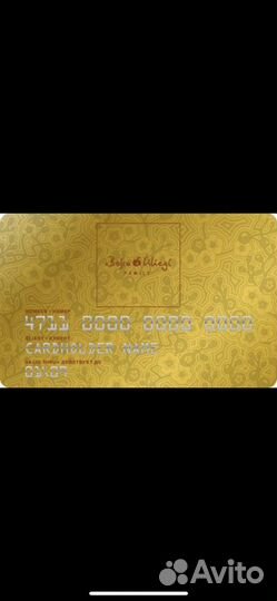 Золотая Карта Bosco di Cilegi