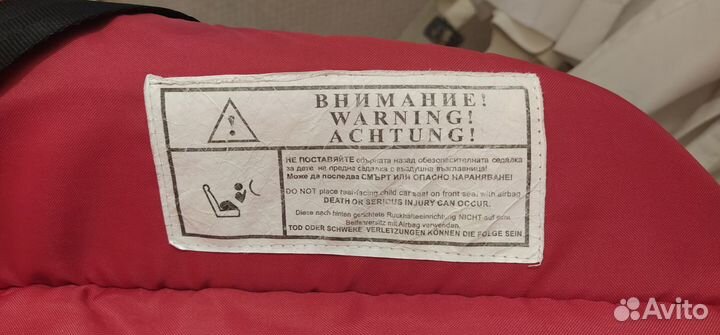 Детское автомобильное кресло 0-13 кг