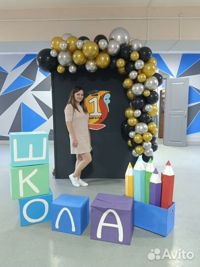 Репетитор начальных классов