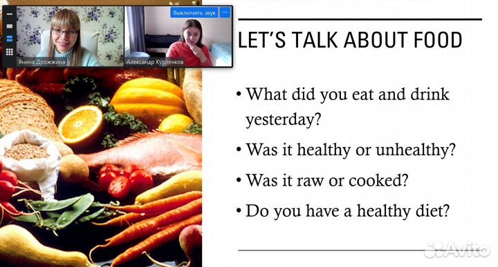 Онлайн репетитор по английскому