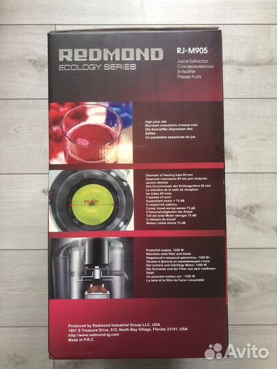 Соковыжималка redmond