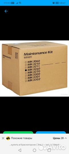 Оригинальный ремкомплект