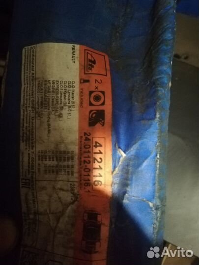 Тормозные диски renault clio