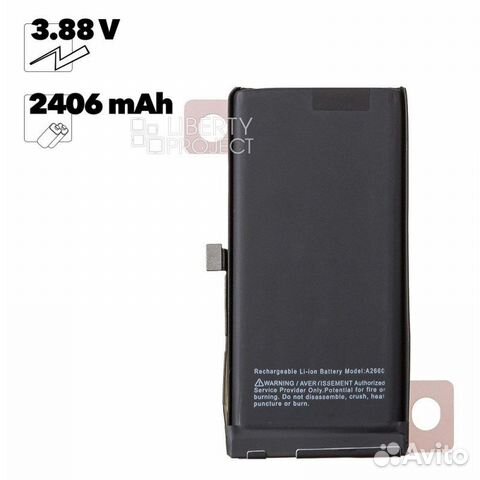 Оригинальный аккумулятор Foxconn iPhone 13 Mini