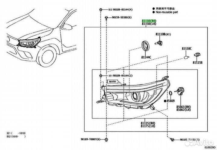 Стекло лобовое для автомобилей Toyota Toyota Hilux