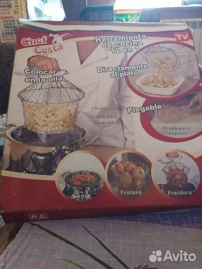 Складная сетка для варки макарон картошки грибов и