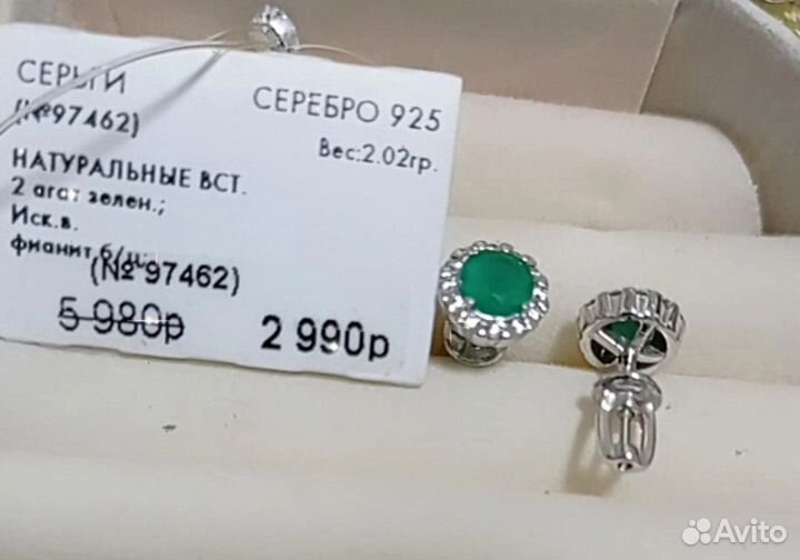 Серьги серебро