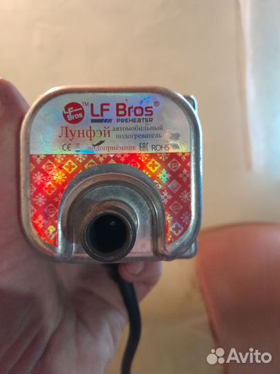 Предпусковой подогреватель двс с помпой 1.5кВт