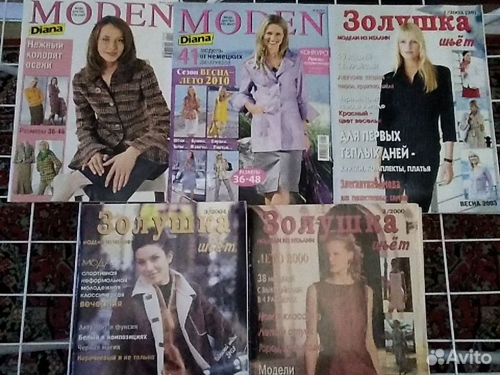 Журнал Бурда Burda простые и спецвыпуски