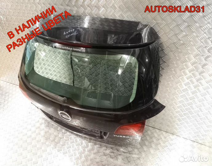 Дверь багажника со стеклом Opel Astra J Универсал