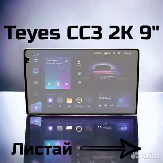 Гидрогелевая пленка для teyes CC3 2K