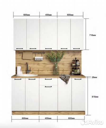 Гарнитур кухонный 1,6 м