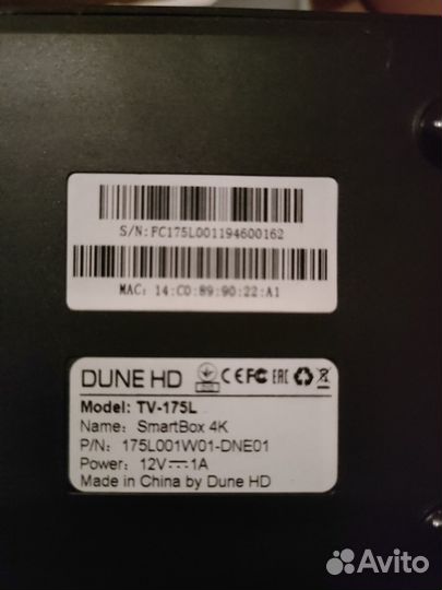 Медиаплеер SmartBox 4K TV-175L