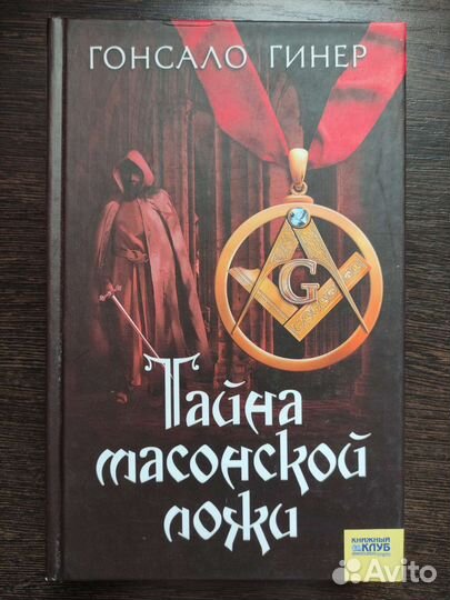 Продам книги, новые