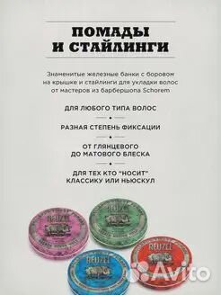 Reuzel Моделирующий крем для волос Fiber Cream