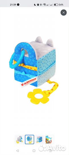 Развивающая игрушка-подвеска Котенок