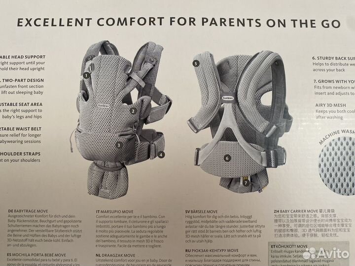 Рюкзак переноска для ребенка