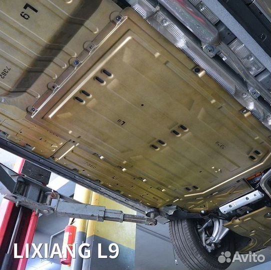 Комплект защиты для Lixiang L7/8/9 алюминий