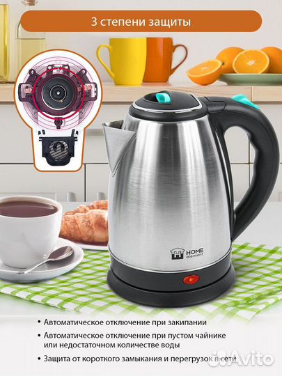 Чайник Home Element