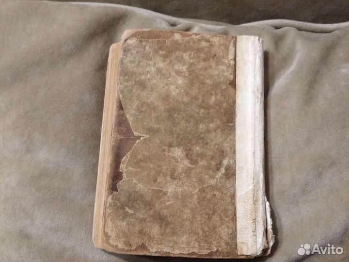 А. Н. Толстой 1947 год