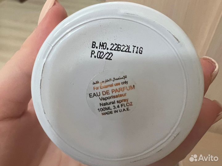 Духи женские Attar Collection