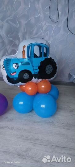 Синий трактор шар