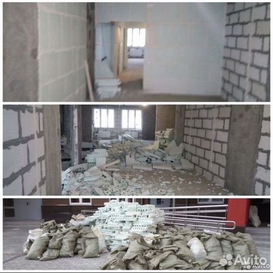 Демонтаж.Демонтажные работы