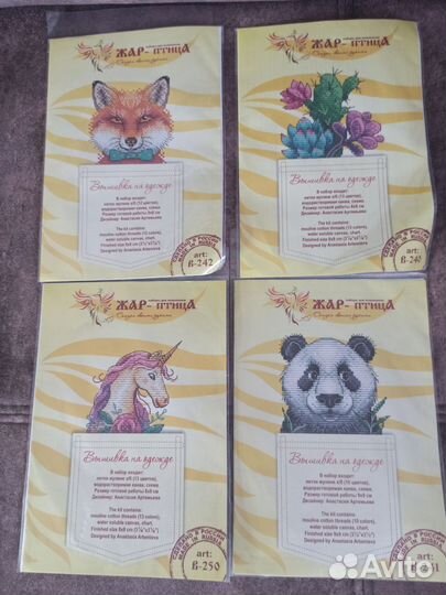 Набор для вышивания на одежде