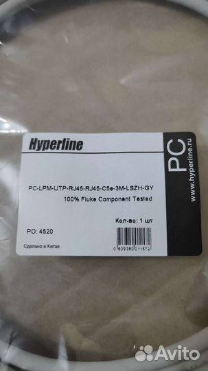 Патч корд Hyperline