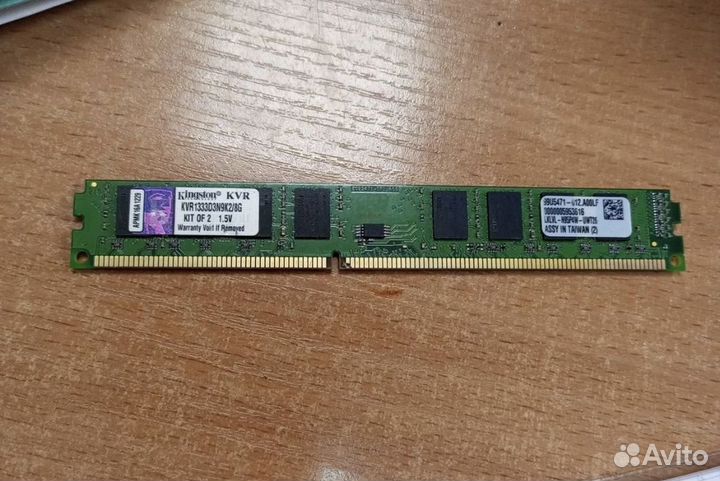 Ddr 3 8gb 1333