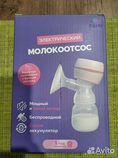 Молокоотсос электрический