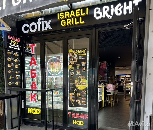 Табачный магазин. Прибыль 350.000 р/мес