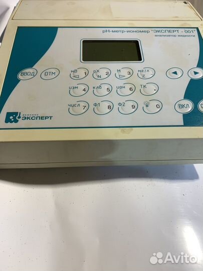 Анализатор жидкости рН метр Эксперт-001