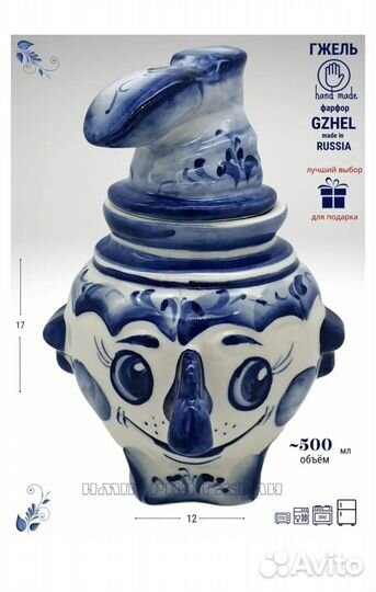 Сахарница самовар (фарфор-гжель)