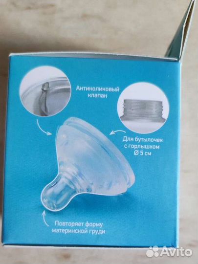 Соски для бутылочек 0+