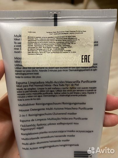 Пенка для умывания estee lauder